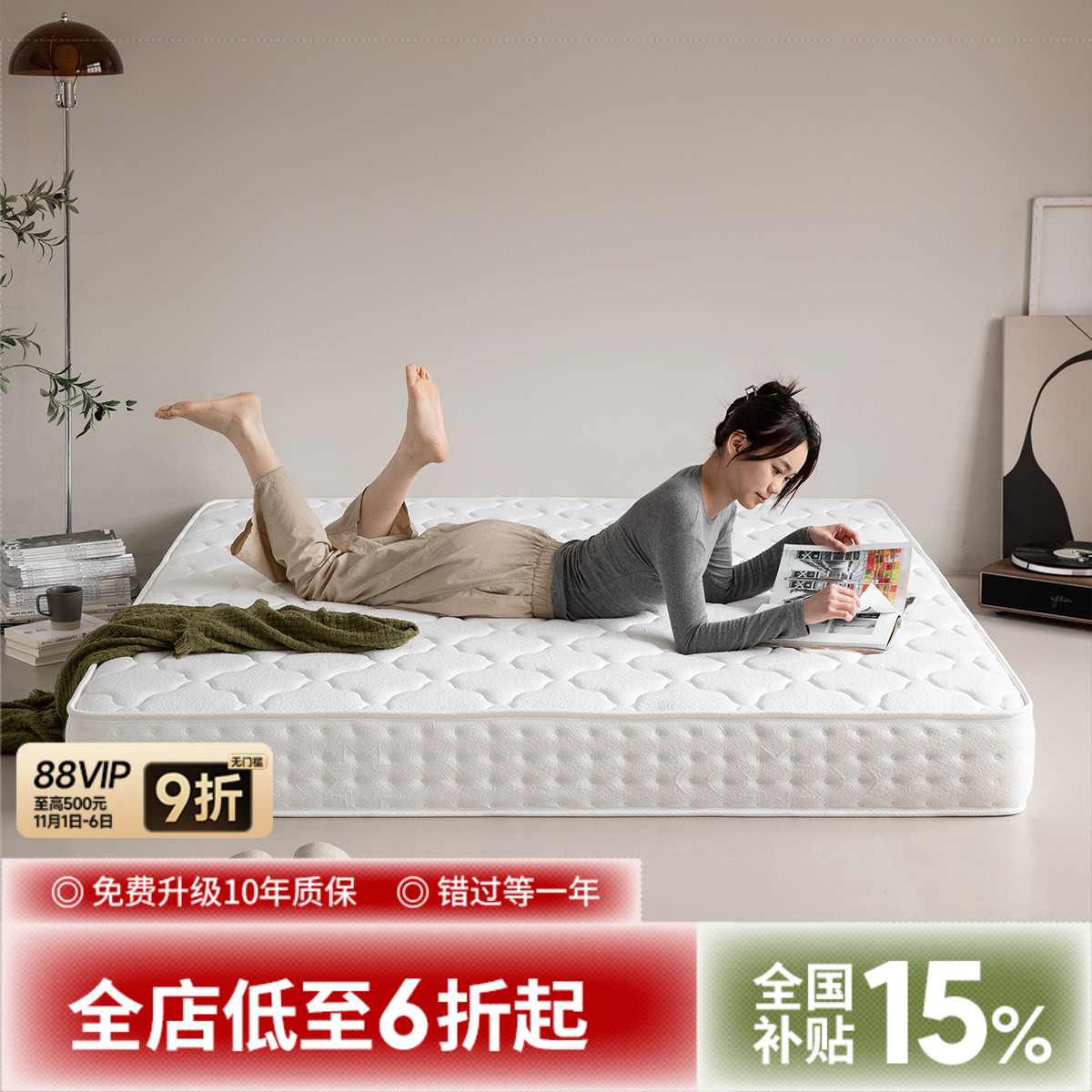 出乎生活弹簧床垫厚22cm软垫家用席梦思护脊软硬适中双人垫子浮梦