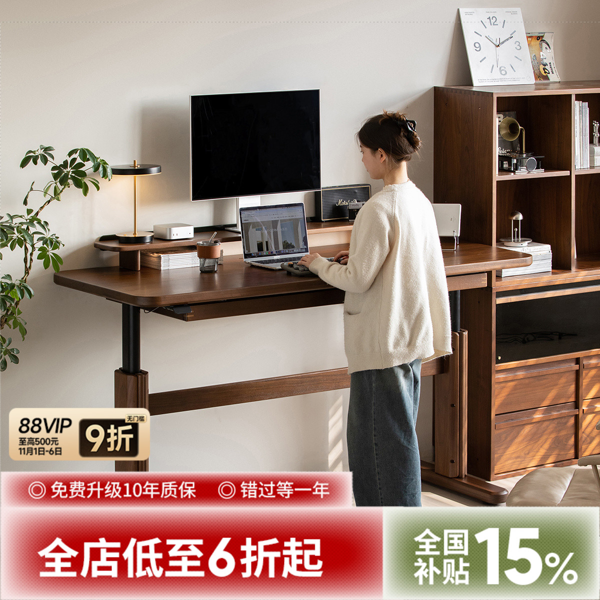 出乎北美黑胡桃木电动学习书桌