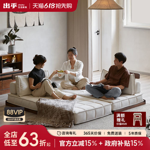 出乎生活停云沙发黑胡桃木小户型布艺单人方块懒人豆腐块组合沙发