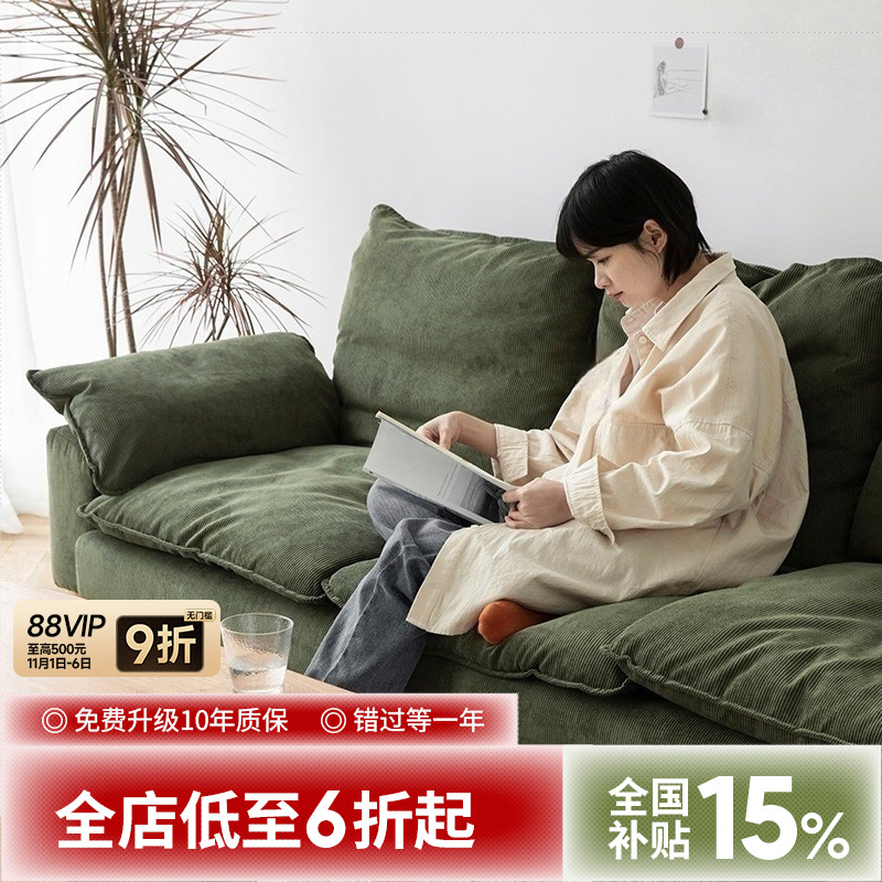 出乎生活缱绻布艺沙发小户型客厅灯芯绒简约现代复古可拆洗三人位