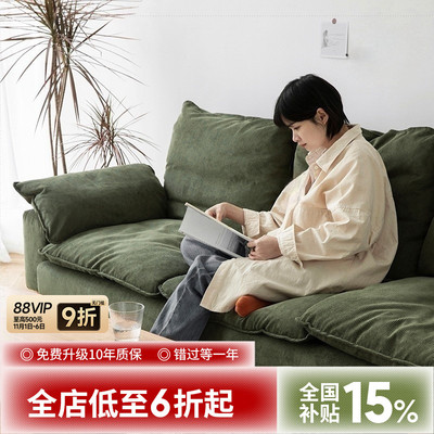 出乎生活缱绻沙发北欧布艺沙发