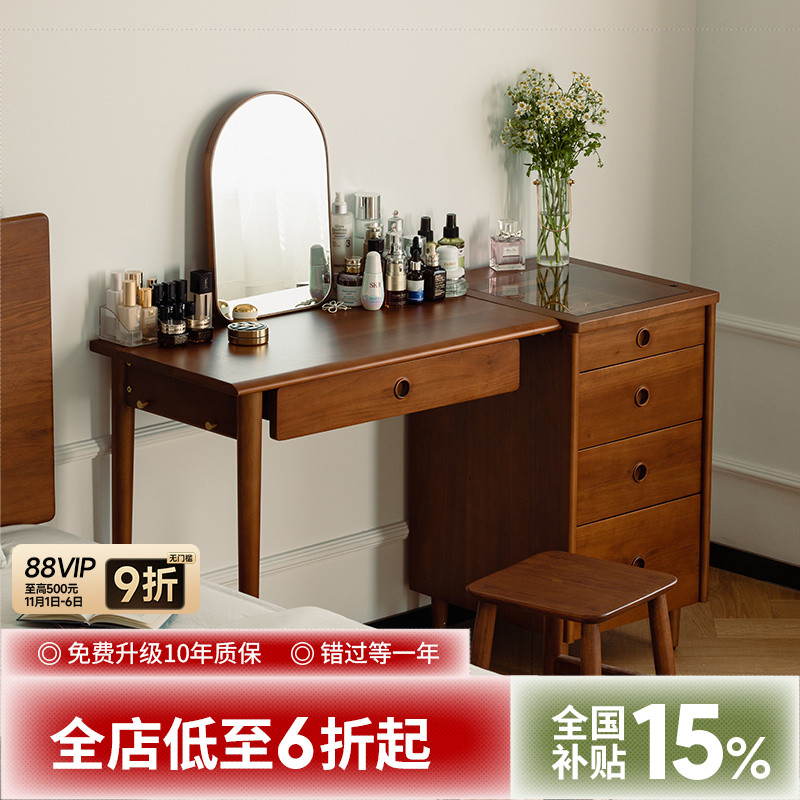 出乎生活如初梳妆台北欧复古小户型日式化妆台书桌收纳柜化妆桌子