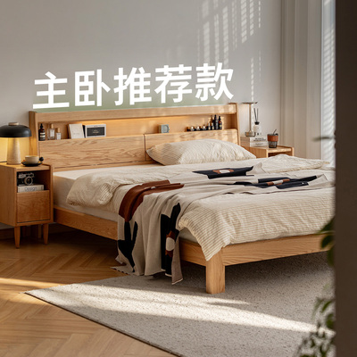 出乎生活夜伴有光床北欧1.5m单人床1.8m双人床小户型橡木主卧床