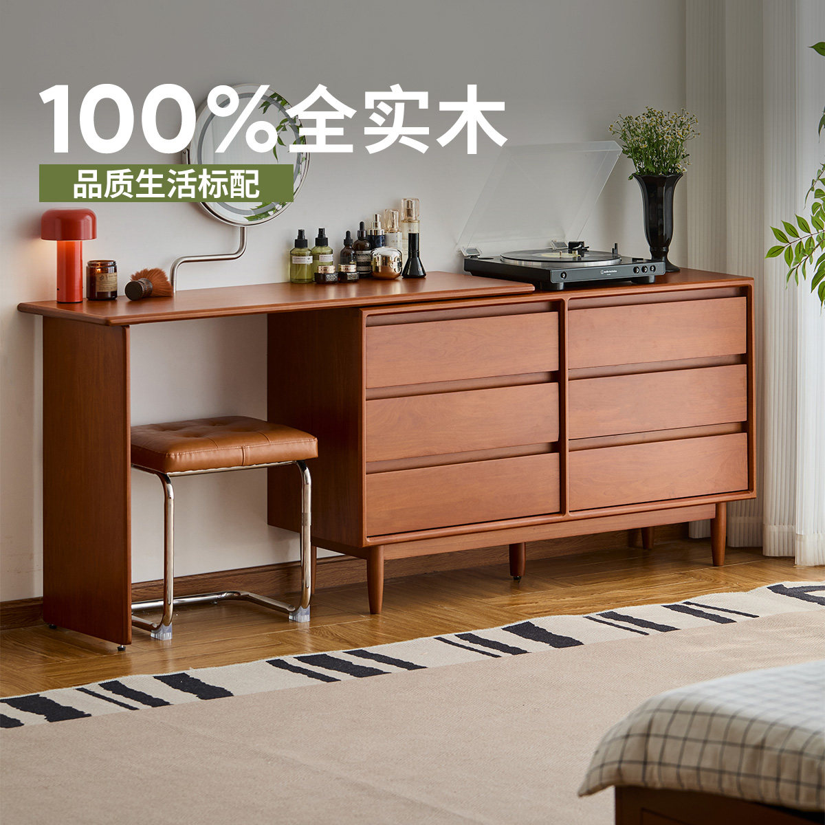 出乎生活万象梳妆台实木化妆桌中古风卧室一体伸缩式黄杨木收纳柜,住宅家具,梳妆台/桌,淘宝优惠券,粉丝福利购,淘宝优惠卷