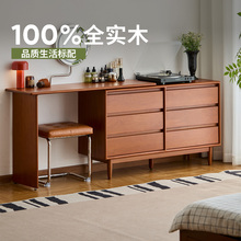 出乎生活万象梳妆台实木化妆桌中古风卧室一体伸缩式黄杨木收纳柜
