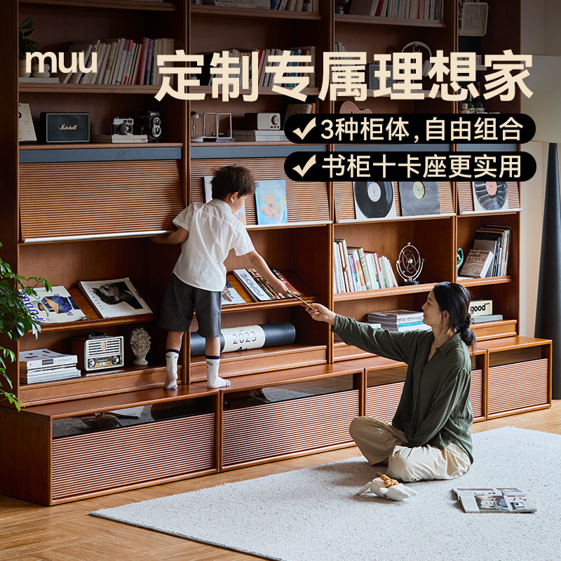 出乎生活满墙书柜3.0升级款整墙置物架收纳储物展示柜落地书架柜,住宅家具,单个书柜,淘宝优惠券,粉丝福利购,淘宝优惠卷