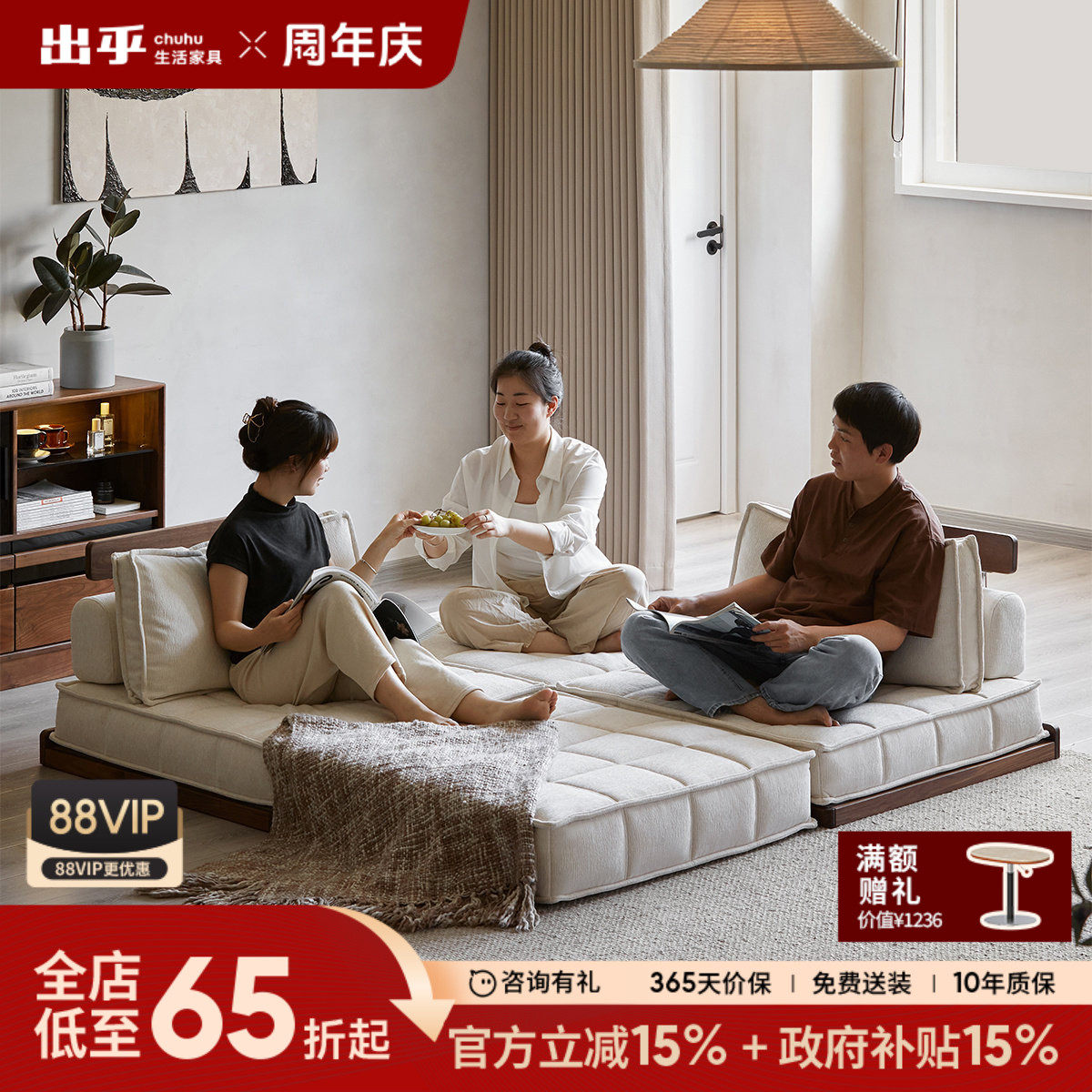 出乎生活停云沙发黑胡桃木小户型布艺单人方块懒人豆腐块组合沙发