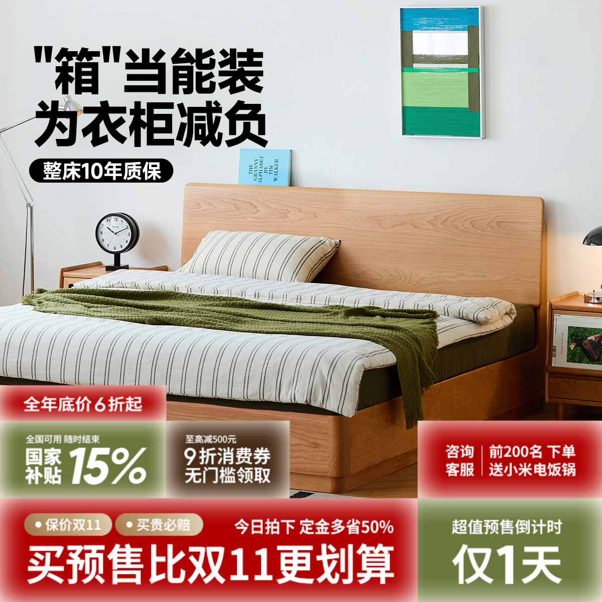 潮流精品，品质保证