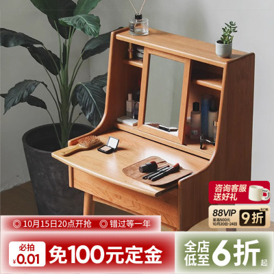 出乎生活ins风化妆桌梳妆台