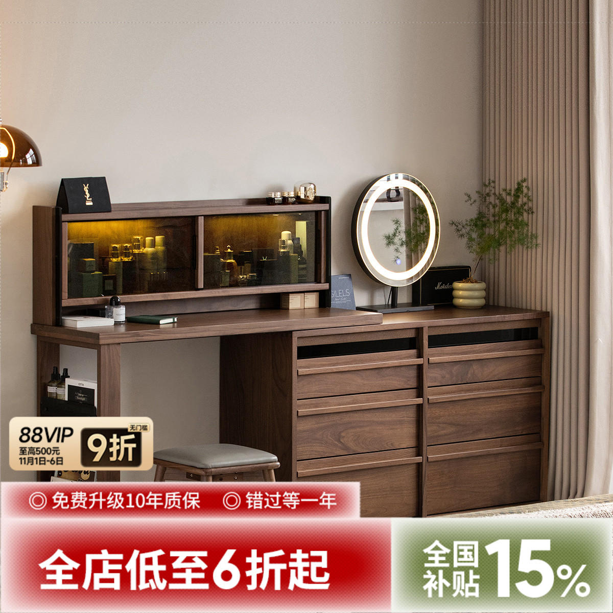 出乎生活纵横梳妆台2.0斗柜一体可伸缩化妆桌卧室床头床尾收纳柜