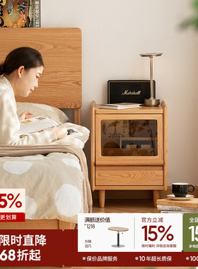 出乎生活氧气床头柜樱桃木小户型北欧家室床边柜日式床头收纳柜