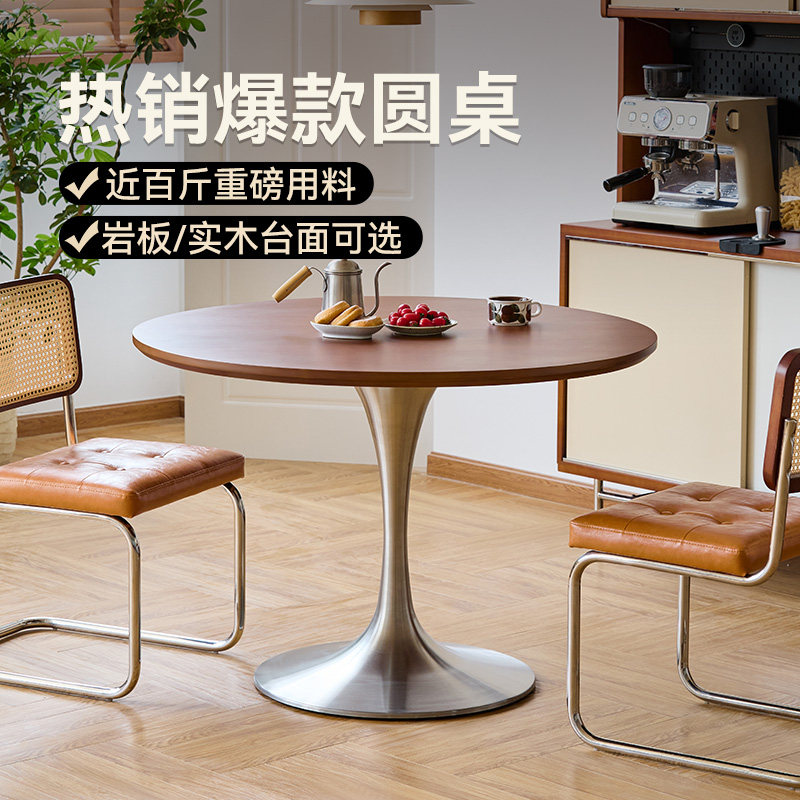 出乎生活郁金香圆桌岩板款餐桌家用复古实木圆形餐桌小户型桌子
