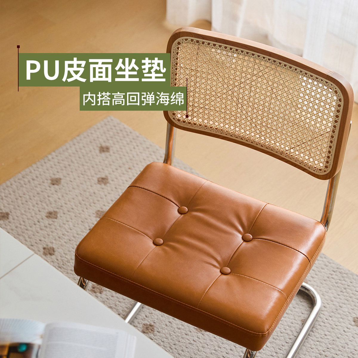 出乎生活可可西里餐椅北欧餐椅家用书桌ins轻奢复古藤编实木椅子E