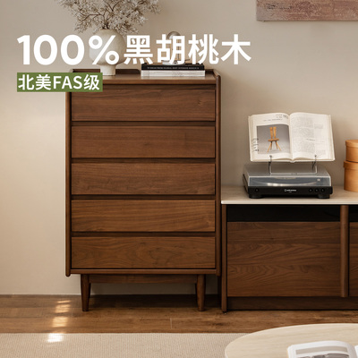 出乎生活黑胡桃五斗柜轻奢床尾柜