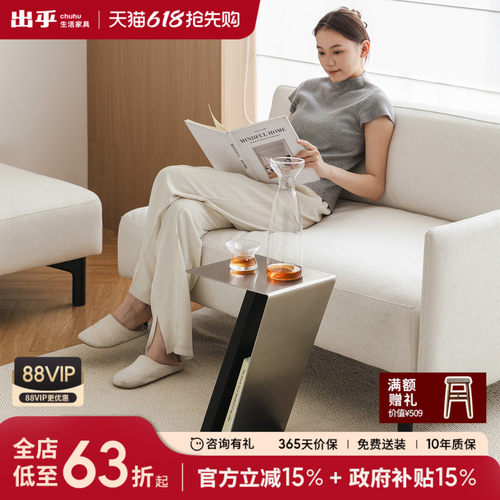 出乎生活zig边几客厅创意