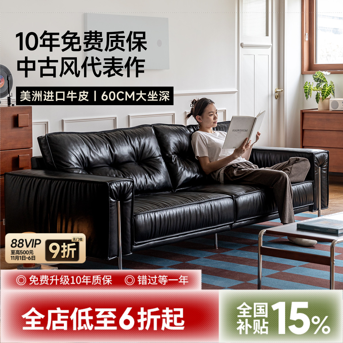 出乎生活油蜡皮真皮沙发直排座