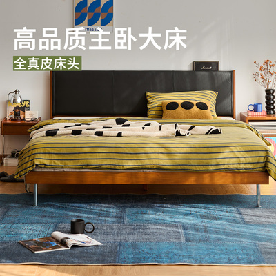 出乎生活尼斯真皮床1米8