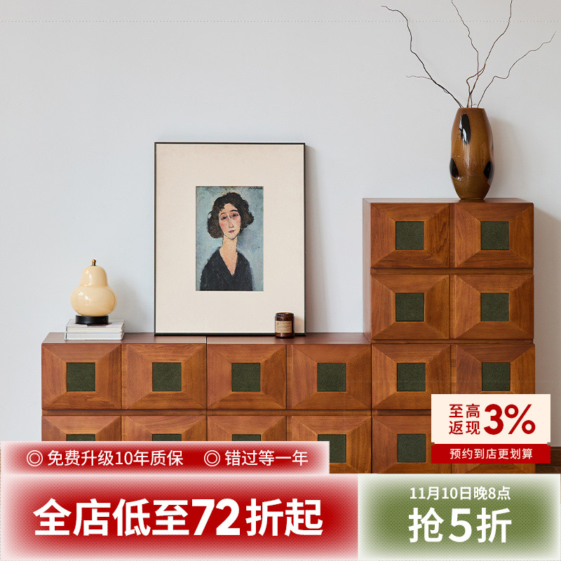 出乎生活月升卡门柜中古黄杨木斗柜模块组合柜多功能收纳储物柜