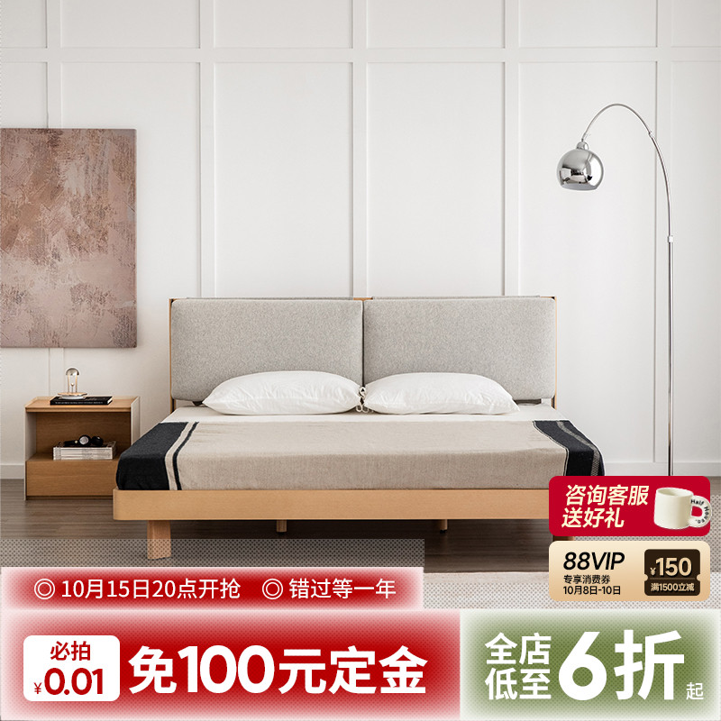 出乎生活可拆卸软包实木床床架
