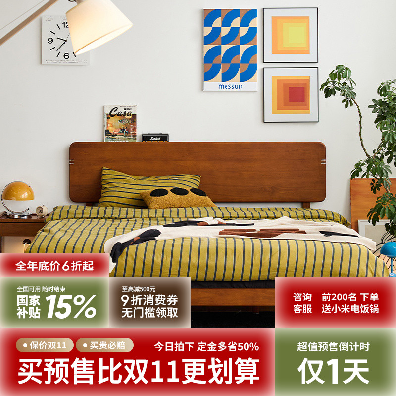 出乎生活实木床小户型单人床
