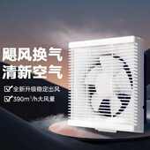 美 排风扇集成吊顶卫生间换气扇家用排气扇吸顶强力静音抽风机