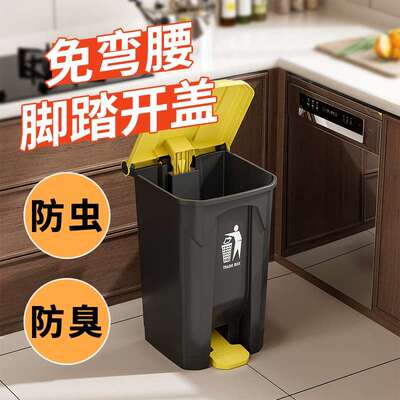 脚踏式大垃圾桶带盖脚踩户外大号厨房家用商用室外庭院容量箱弯腰