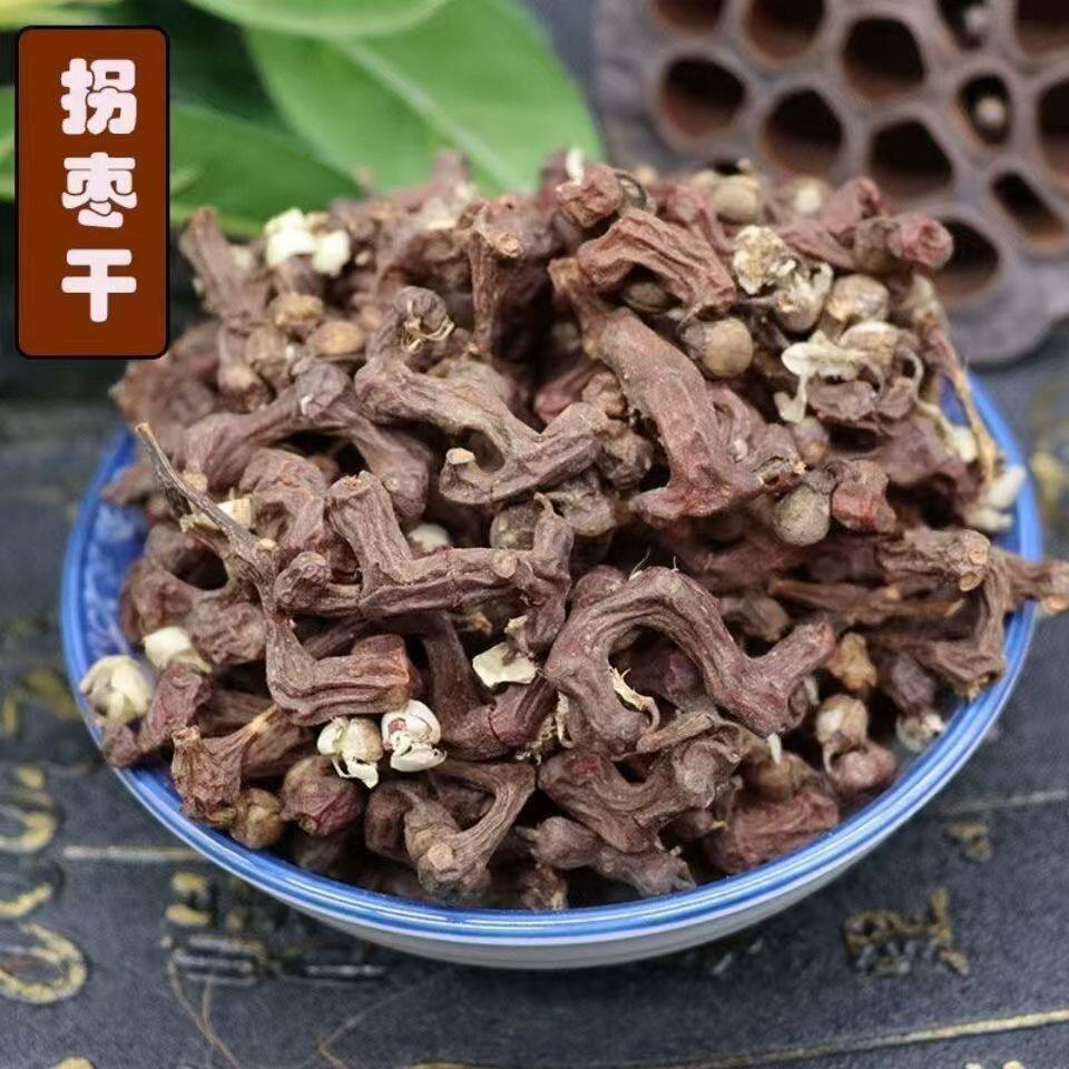 正宗拐枣干新鲜拐枣果干泡酒煲汤枣
