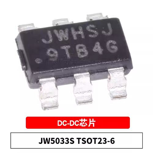 原装JW5033SDC-DC稳压IC