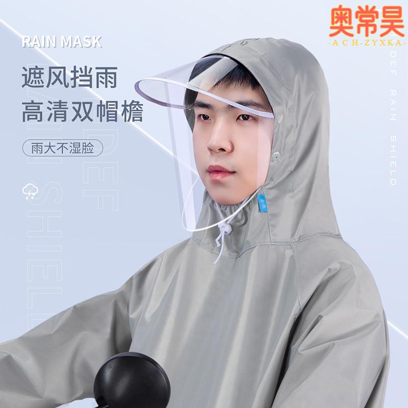 电动摩托车雨衣连体带袖长款全身防暴雨成人单人男款人车分离雨披