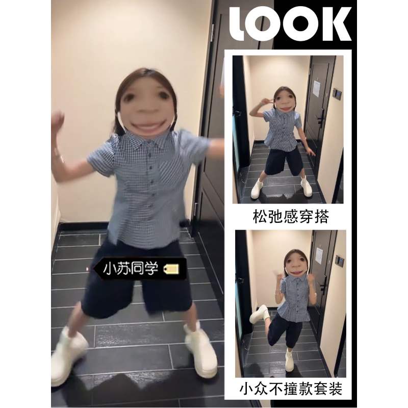 冷淡系独特别致套装格子衬衫工装短裤少女夏季学院风高级感两件套