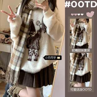 盐茶系甜辣妹超好看秋冬一整套套头毛衣百褶裙少女学院风潮两件套