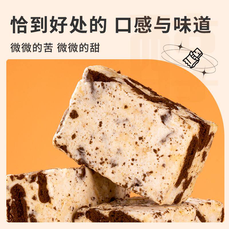 莎小萌雪花酥可可蔓越莓榴莲味牛轧奶芙糖追剧小零食网红糕点糖果