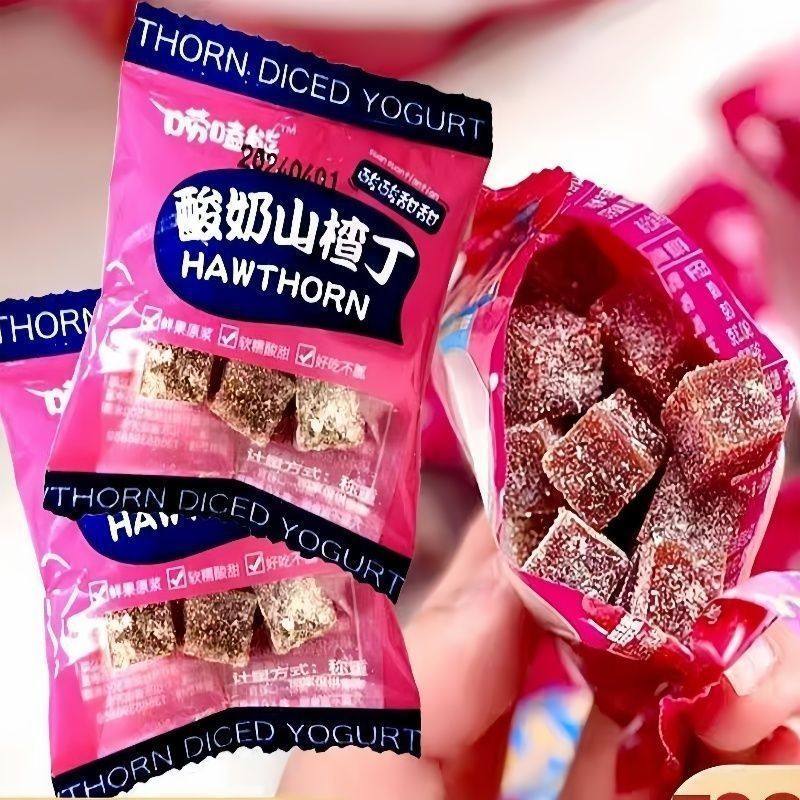 酸奶山楂零食独立包装休闲即食鲜果山楂果脯儿童蜜饯小包装解馋