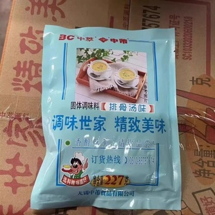 中萃排骨汤味调味固态粉料227g每包 汤料 面条混沌 凉拌 多省包邮
