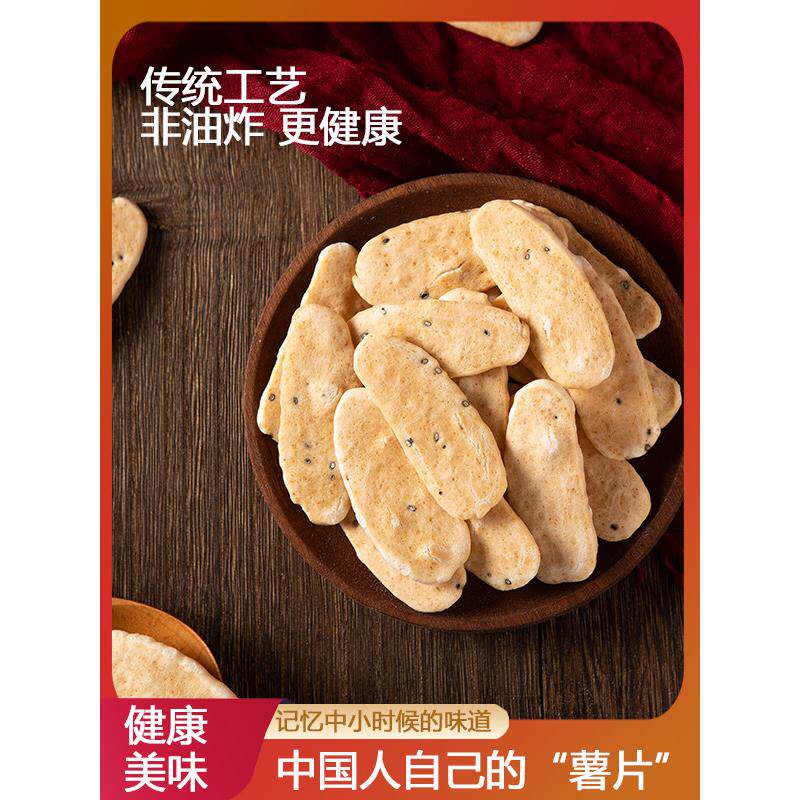抖音网红传统精炒年糕胖浙江特产嵊州宁波年糕片干8090怀旧零食