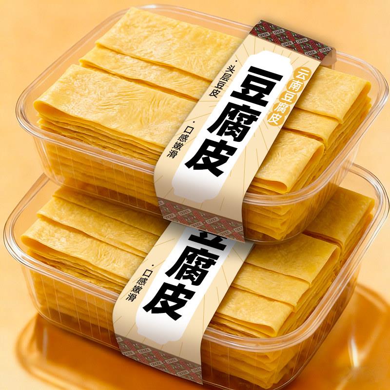 豆腐皮云南特产手工干豆皮凉拌腐竹千张豆制品火锅麻辣烫涮菜食材