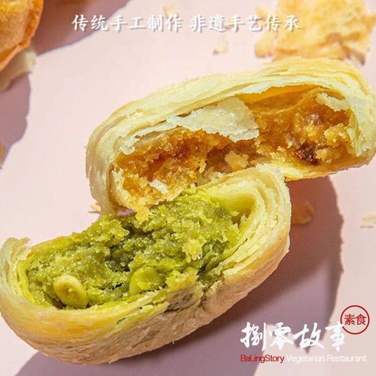 冠素堂普陀山特产手工观音饼舟山传统糕点苏式素月饼铁盒装手信礼
