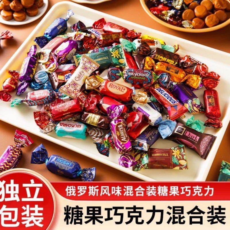 俄罗斯风味混合糖巧克力多口味夹心牛扎糖太妃糖喜糖年货零食礼包,零食/坚果/特产,焦糖/太妃糖,淘宝优惠券,粉丝福利购,淘宝优惠卷