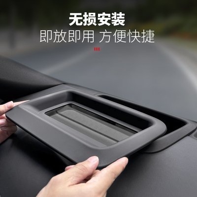 适用理想L7/L8/L9抬头显示保护罩黑科技hud车内装饰改装用品配件