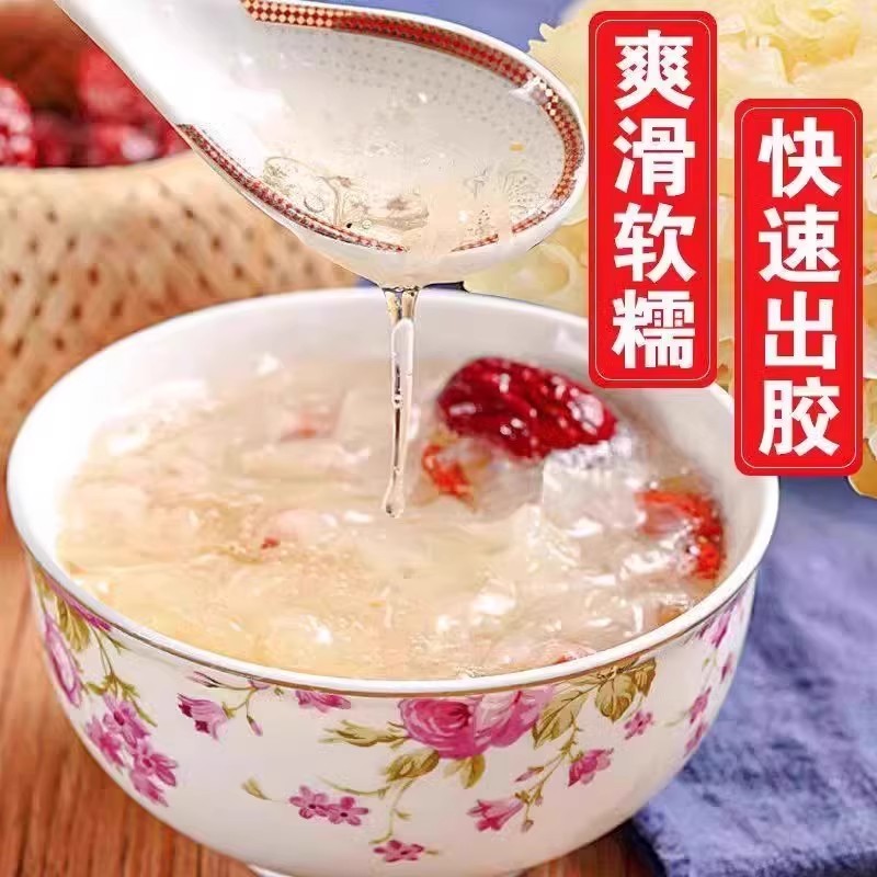 精选大花银耳2025新货无硫古田