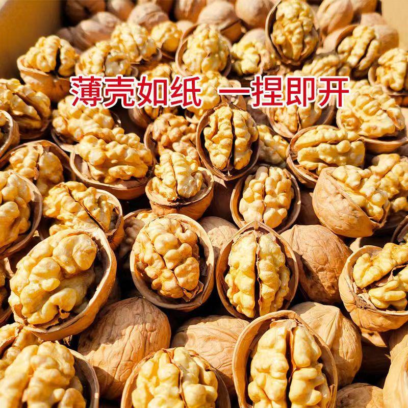 新货新疆185纸皮核桃坚果干果原味零食特产手可捏开薄皮核桃批发