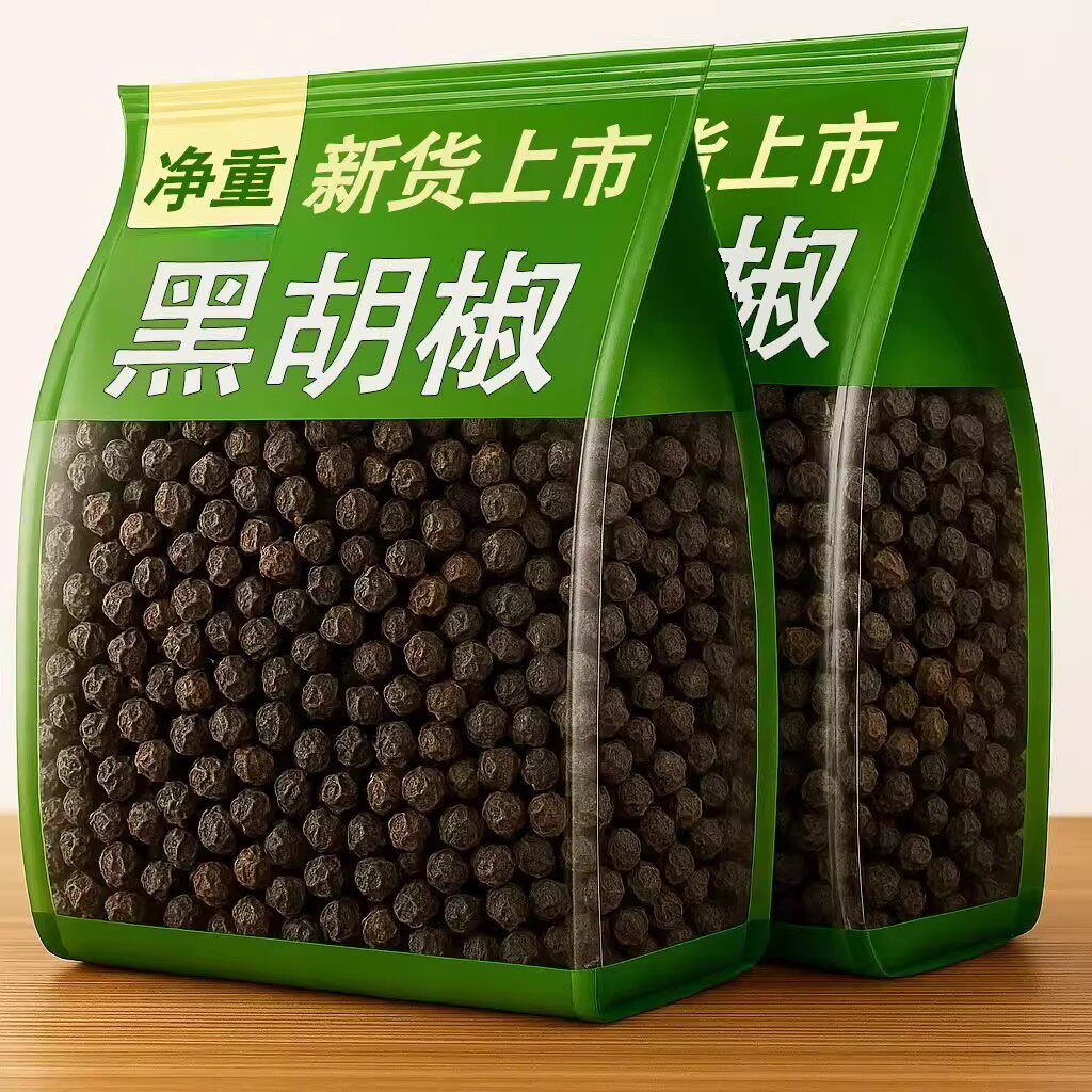 海南黑胡椒粒官方旗舰店2026香辛料/干调类