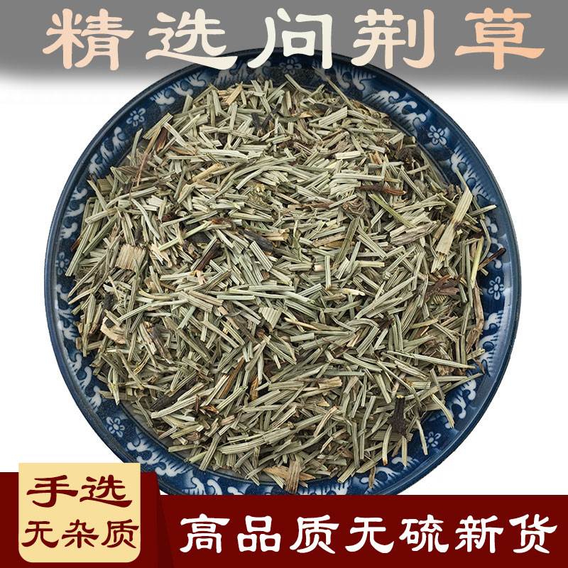 问荆草中药材500克旗舰店野生问荆节节草接续草公母草搂接草空心