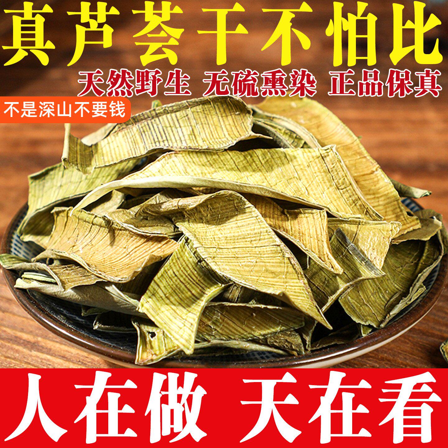 芦荟干天然野生无硫熏蒸正品保证500g装药食同源滋补茶包中药材