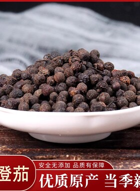 山苍子中药材散装木姜子山胡椒山仓子籽木香子荜澄茄山鸡椒代磨粉