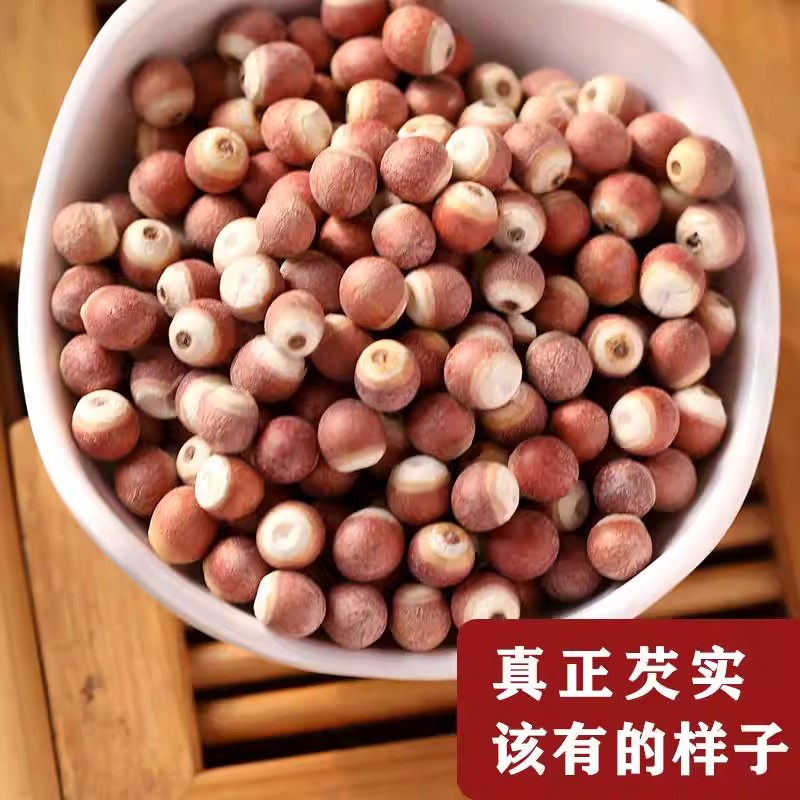 广东肇庆特产芡实干货500g新货特级鸡头米欠实中药材芡实半开正品