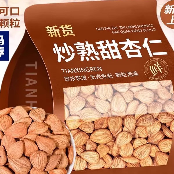 农家新货承德特产无壳生熟