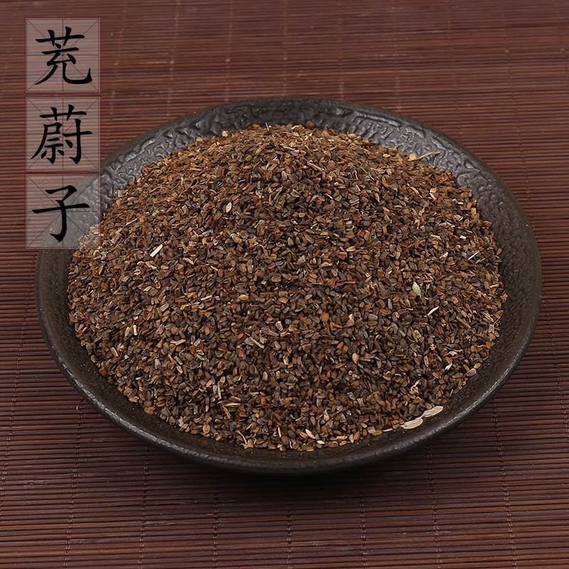 茺蔚子500克 益母草籽 苦草子  茺玉子中药材供应 2件包邮