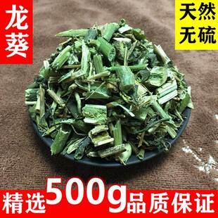 龙葵 野生苦葵龙葵草天茄子黑豆豆中药材当季新货无硫 精选500g克
