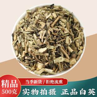 500g白英中药材官方正品旗舰店白风藤排风藤白毛藤白英中草药泡水